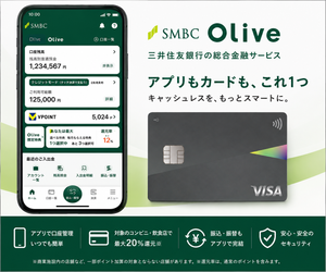 三井住友銀行 Oliveのアプリ画面とカード