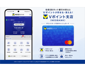 V NEOBANK（Vポイント支店）のアプリ画面とカード